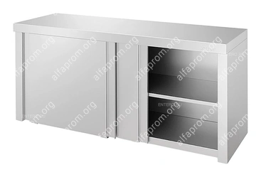 Полка кухонная ATESY ПЗК-С-1500.420.640-02-К