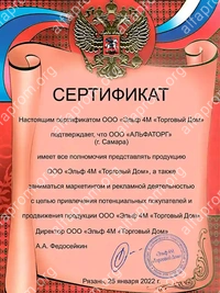 certificate4